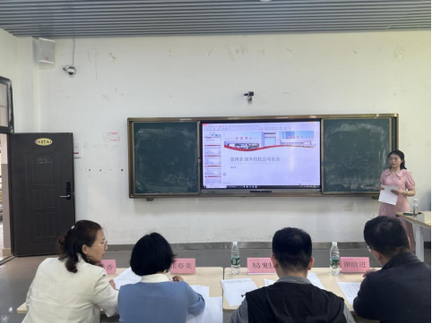 财经学院举办“辰林杯”2024年教师多媒体课件竞赛