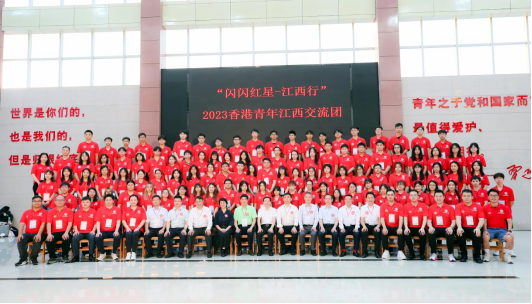 2023香港青年“闪闪红星·江西行”交流团一行赴江西应用科技学院参观访问