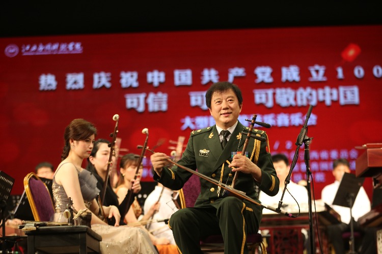 江西应用科技学院举行庆祝中国共产党成立100周年大型民族管弦乐音乐会