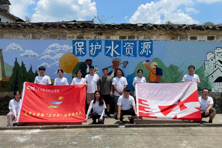 江西应用科技学院“援艺乡村”青年实践团为理坑村绘制环保墙绘
