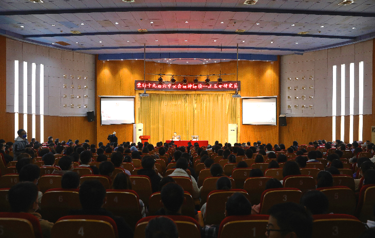 江西应用科技学院召开党委理论学习中心组（扩大）会议 传达学习贯彻党的十九届六中全会精神