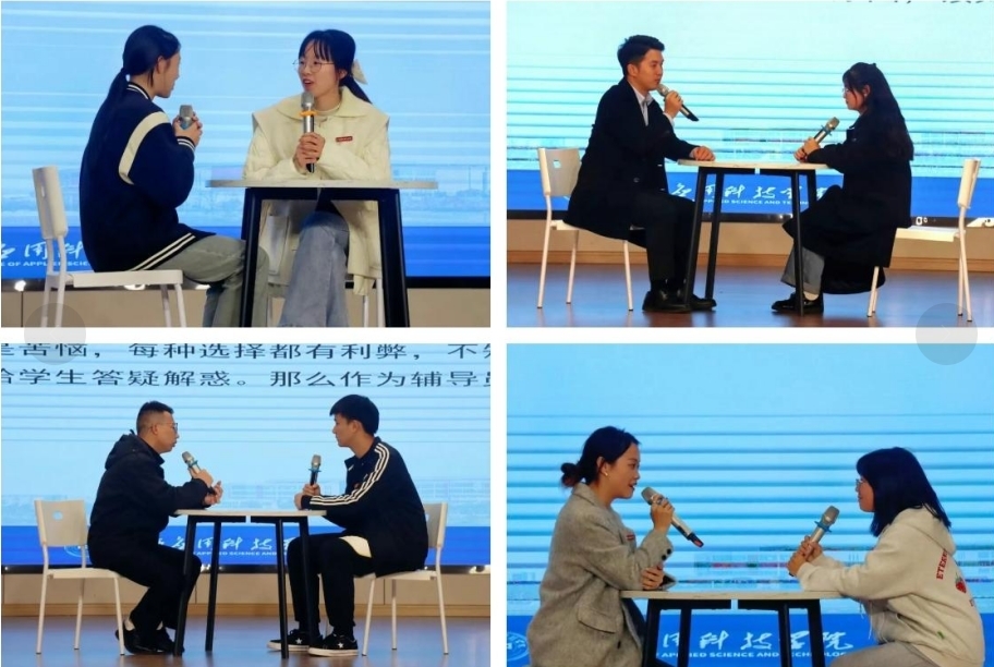 江西应用科技学院举办2023年第七届辅导员职业能力大赛