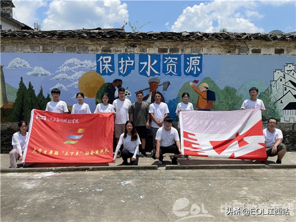 江西应用科技学院“援艺乡村”青年实践团为理坑村绘制环保墙绘