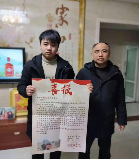 江西应用科技学院400余名学生家长获新年“喜报”