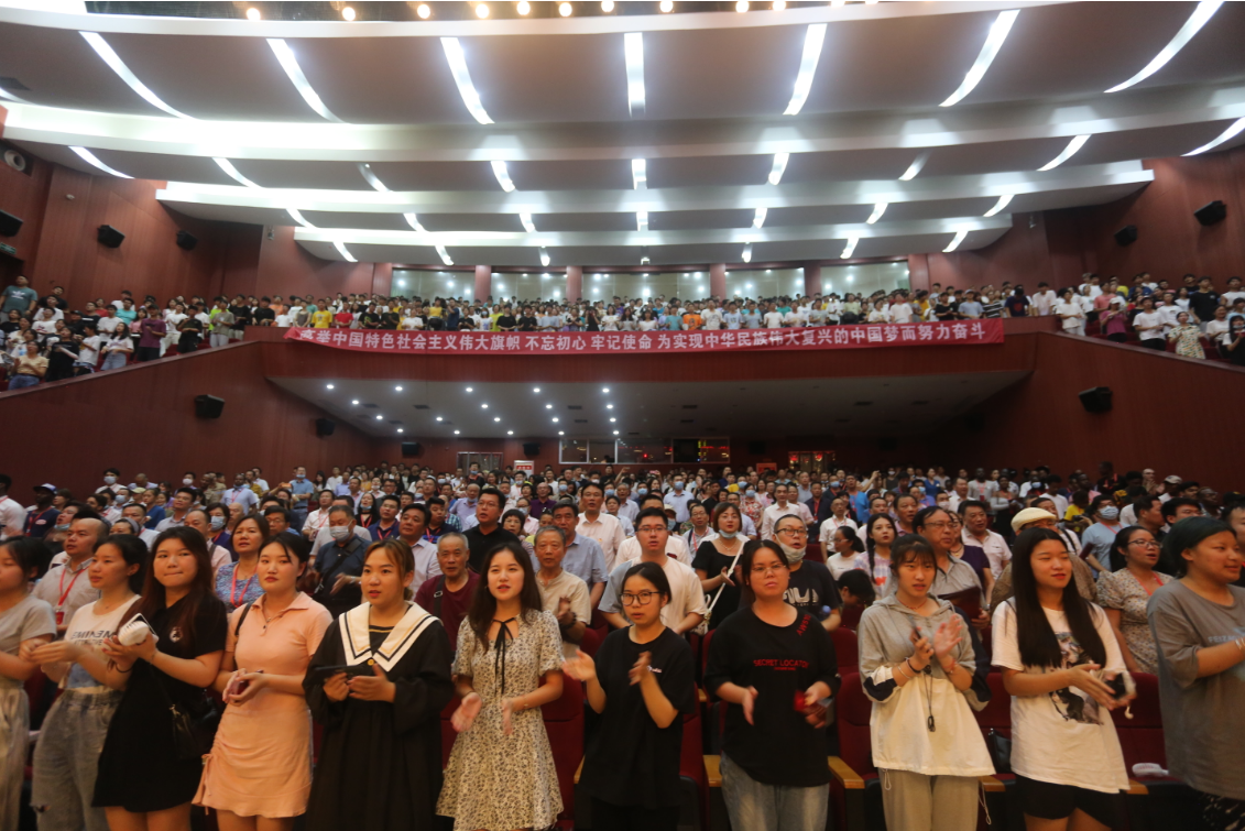 江西应用科技学院隆重举行庆祝中国共产党成立100周年大型民族管弦乐音乐会