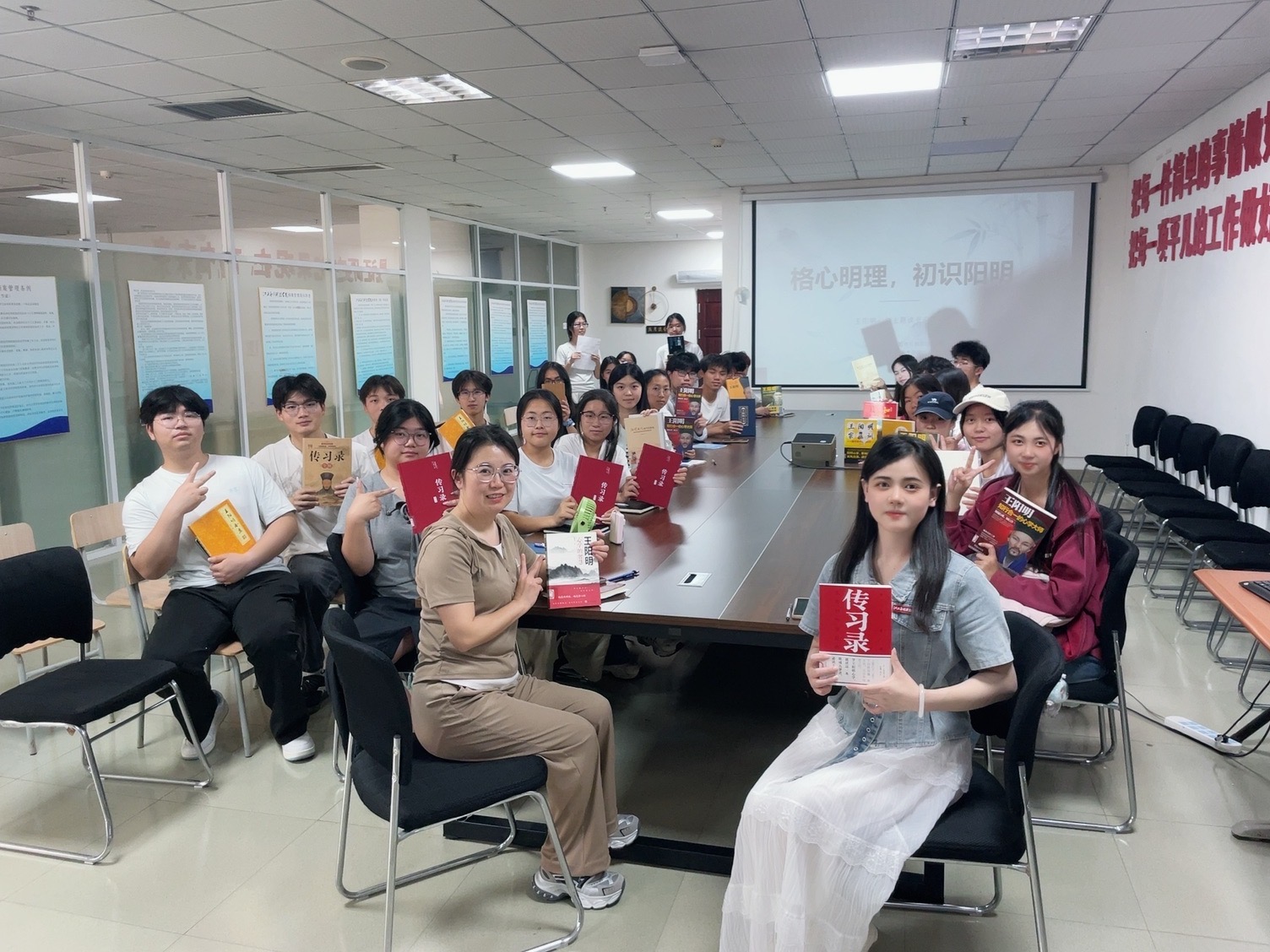 格心明理，初识阳明｜图书馆开展阳明文化主题读书交流会