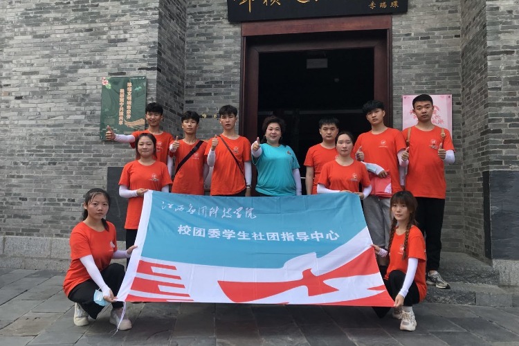 江西应用科技学院青年实践团走西部助力乡村振兴