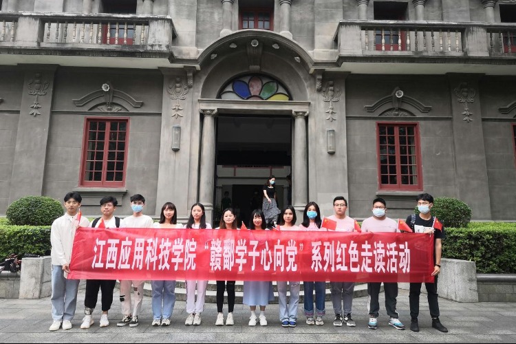 江西应用科技学院学子为群众讲解红色故事 做党史传播者 