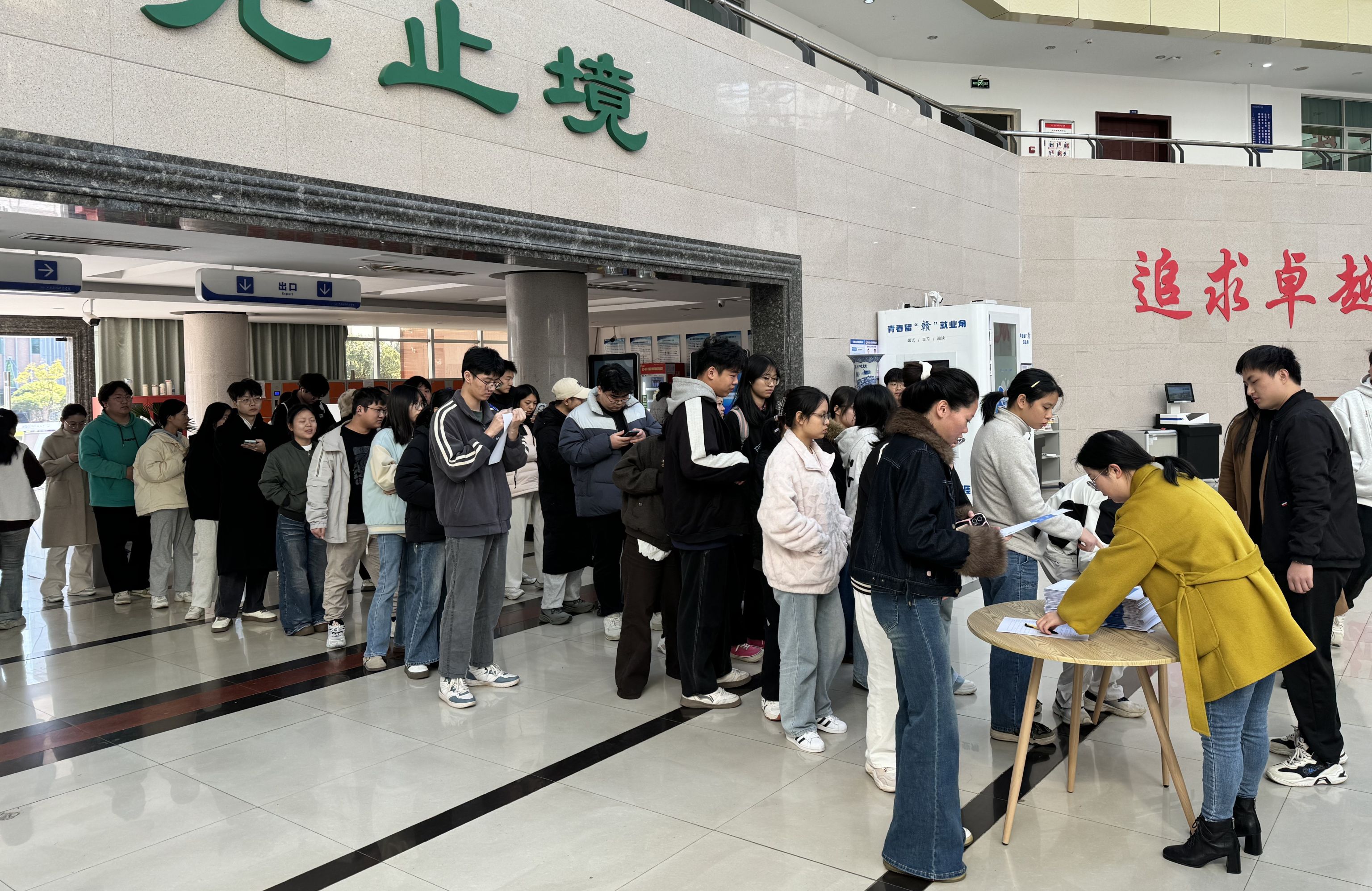 应科馆韵，筑梦研途——图书与档案信息中心开展考研模拟试卷赠送活动