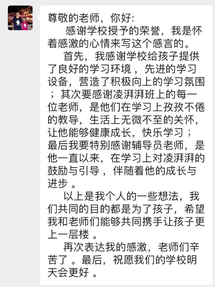 江西应用科技学院400余名学生家长获新年“喜报”