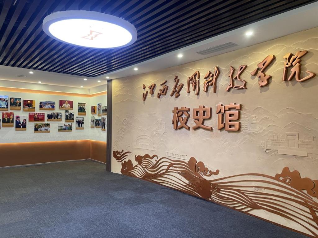 我校新校史馆开馆