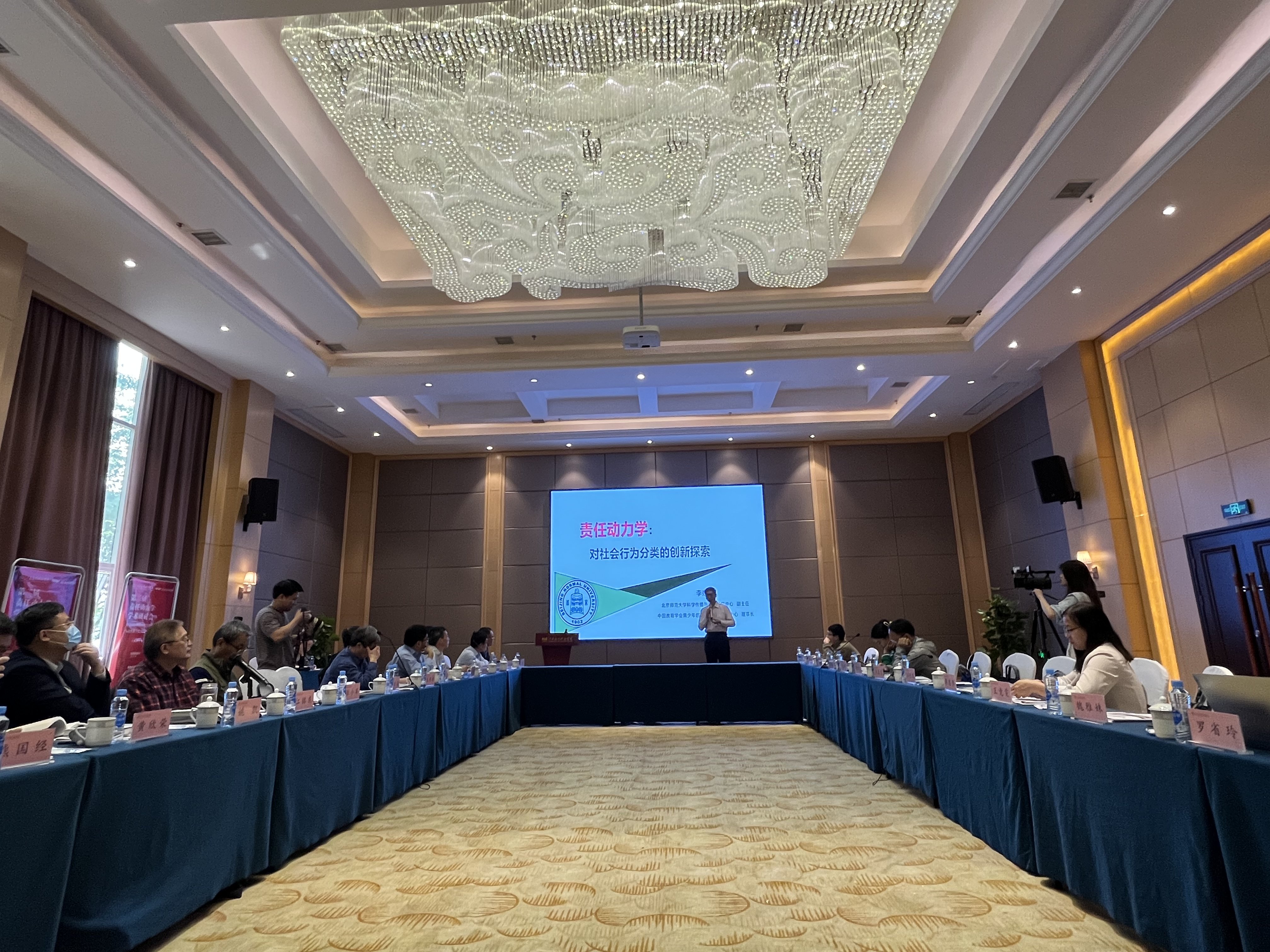 第二届责任动力学学术研讨会在江西应用科技学院召开