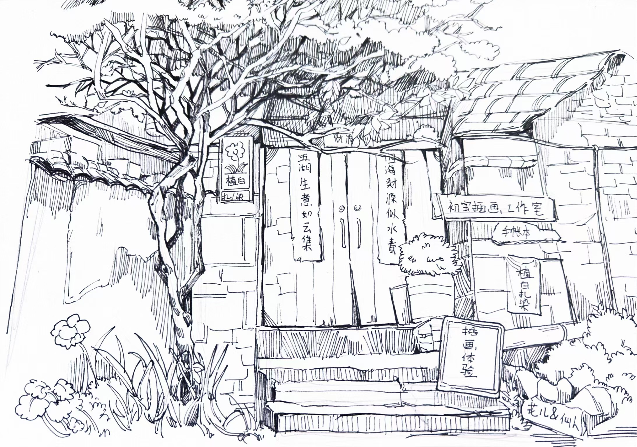 绘梦大理,携影洱海(七)——光华宝石与艺术设计学院23级动画2班赴大理